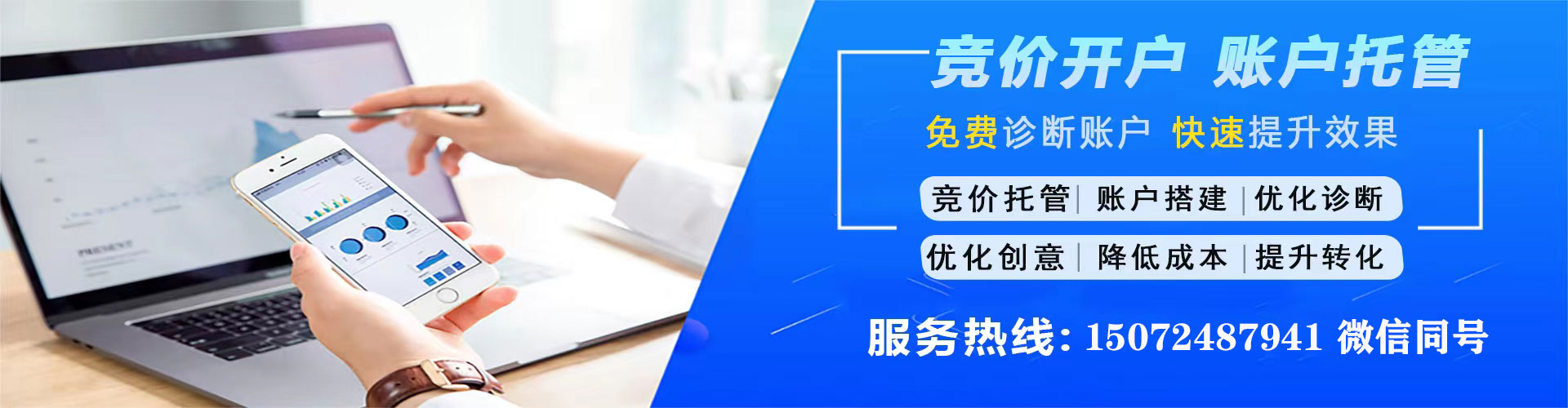 阳信信息流优化