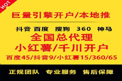 百度竞价优化技巧：成功案例分享