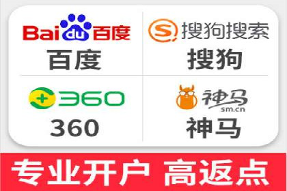 百度竞价推广代运营经典案例分析